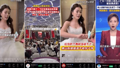 广东新人婚礼上的这个举动，被中央文明办点赞！网友：建议全国推广