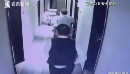 全国首例！女子出差时被领导性侵，认定工伤后获赔110万