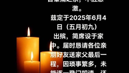 山西长治48岁民间网红艺人大刚突然离世，家属称他喝酒过量酒精中毒