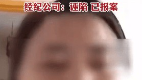 女子举报刀郎剽窃20首歌？刀郎经纪公司发声：捏造虚假事实，已报案