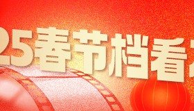 DNA动了！《射雕英雄传：侠之大者》发布“铁血丹心”预告