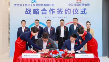 支付宝与华为终端达成战略合作 通过软硬件升级提升“碰一下”体验