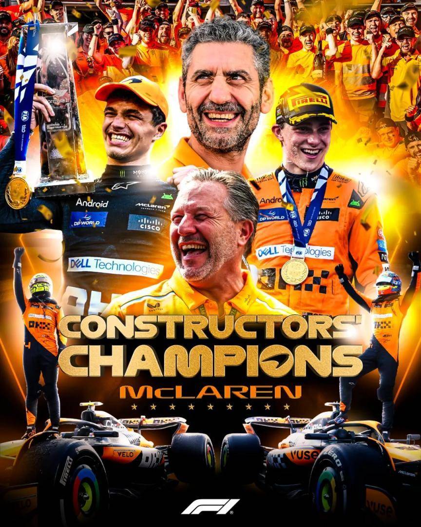 2024赛季F1落下帷幕 迈凯伦车队获得车队冠军