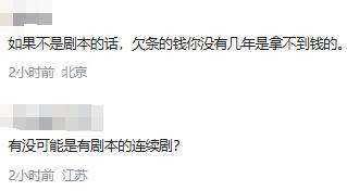 女子卖车反悔强行吃住在车里90小时后续:双方解除卖车约定
