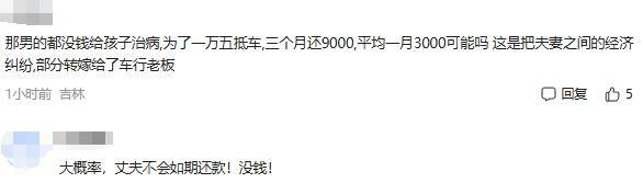 女子卖车反悔强行吃住在车里90小时后续:双方解除卖车约定