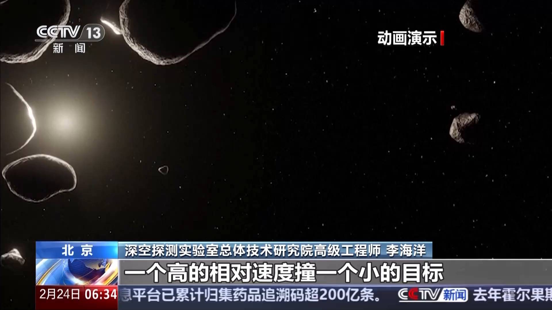 虚惊一场？小行星撞地球概率已调整“接近为零”，一文了解该如何防御