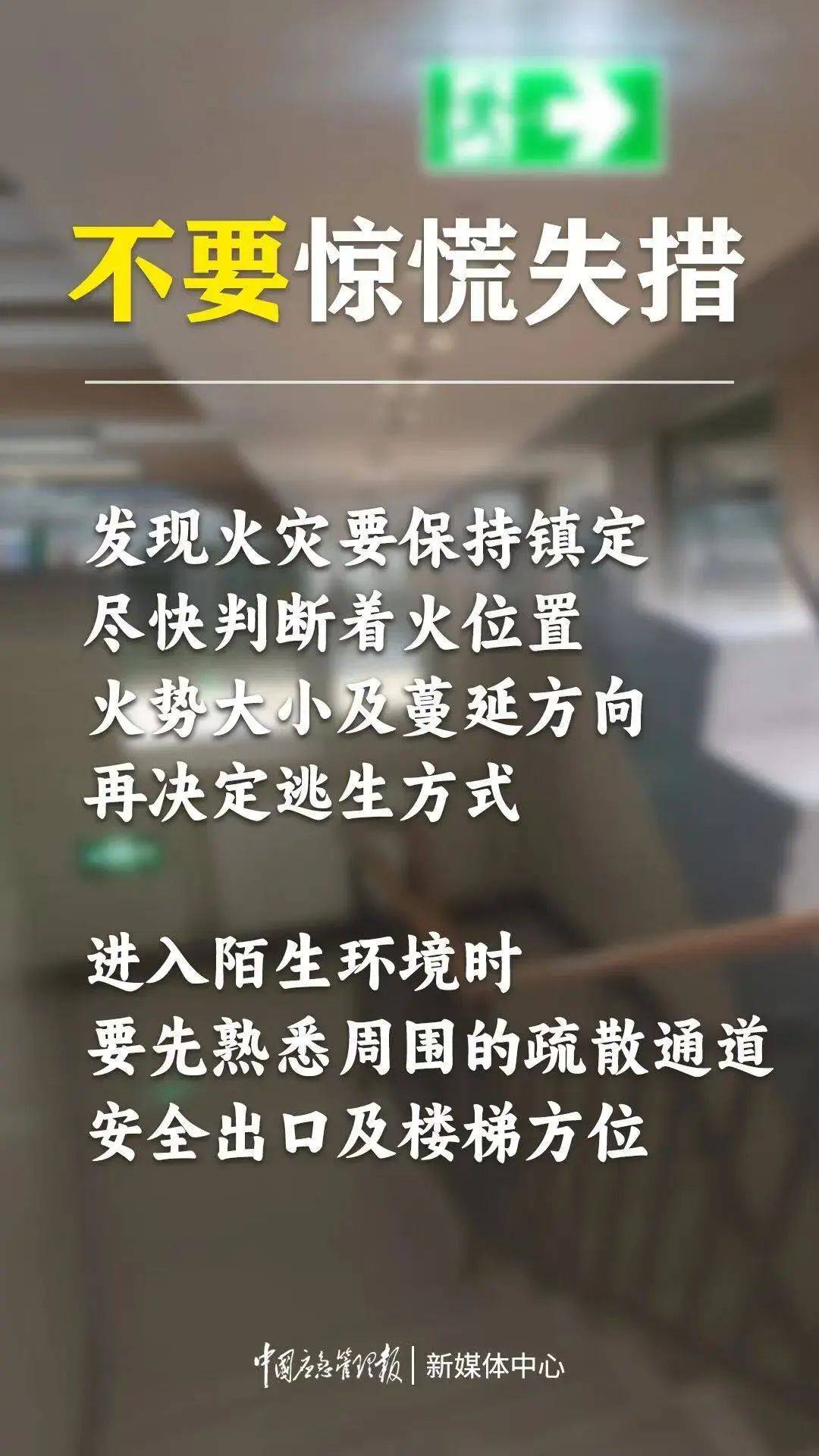 痛心 | 辽宁一饭店发生火灾，已致22人死亡3人受伤