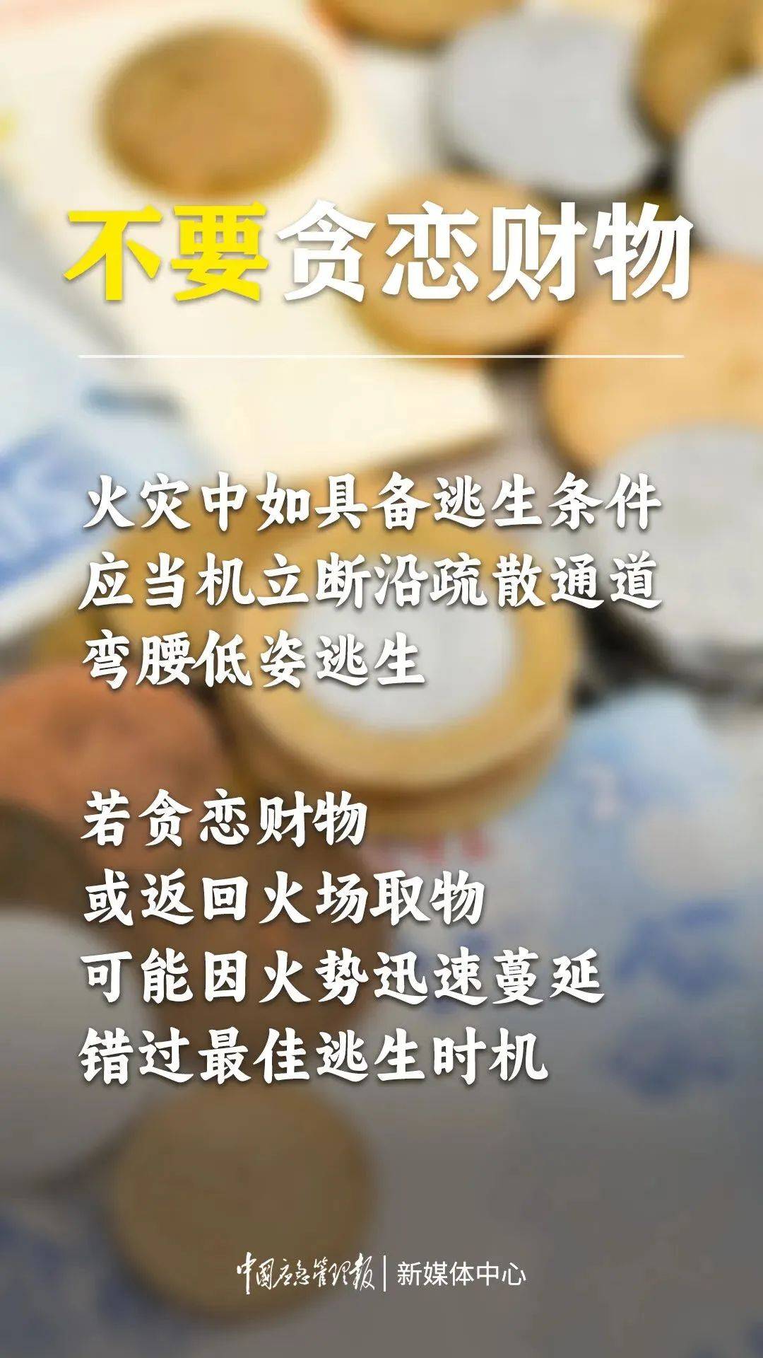 痛心 | 辽宁一饭店发生火灾，已致22人死亡3人受伤