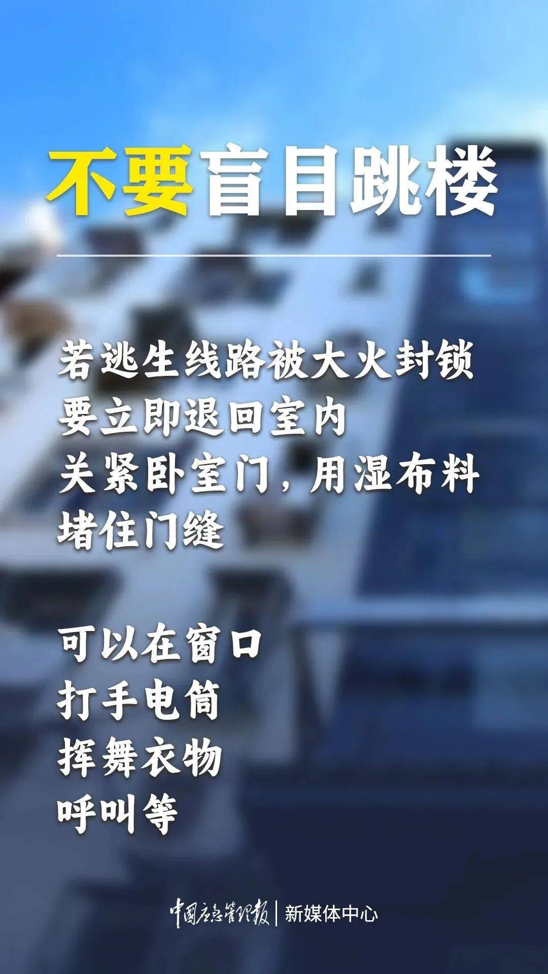 痛心 | 辽宁一饭店发生火灾，已致22人死亡3人受伤