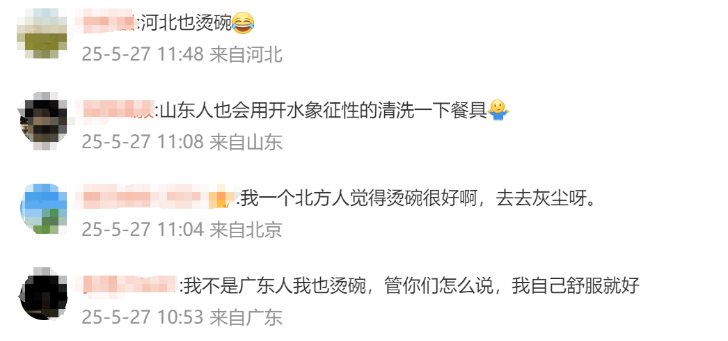 说广东人烫碗“恶心”的教授，是何来头？
