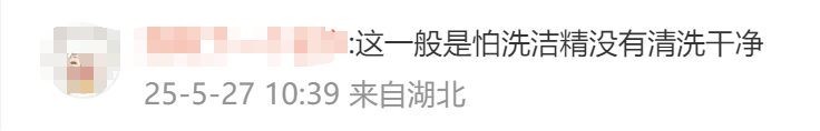 说广东人烫碗“恶心”的教授，是何来头？