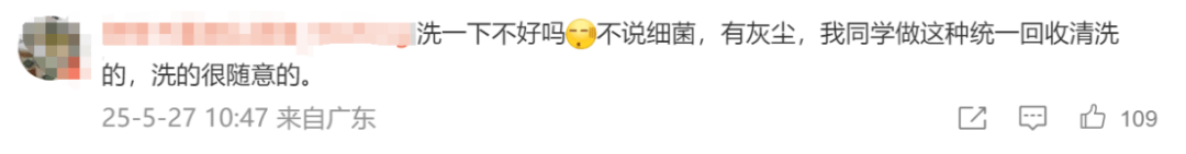 说广东人烫碗“恶心”的教授，是何来头？