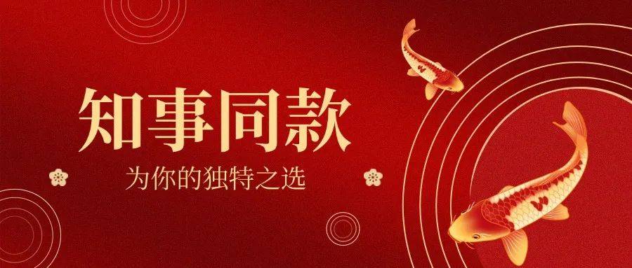 烟台科技学院校长论文抄袭，被免职