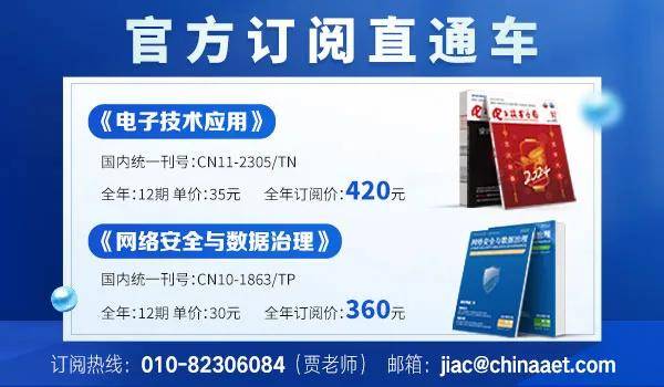 攻克我国量子计算芯片生产难题！国光量超推出1nm离子束刻蚀机
