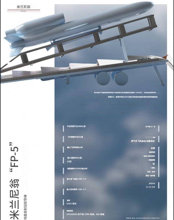 炸核电站，炸火车站，乌军向特朗普炸出下马威，3000公里导弹开打