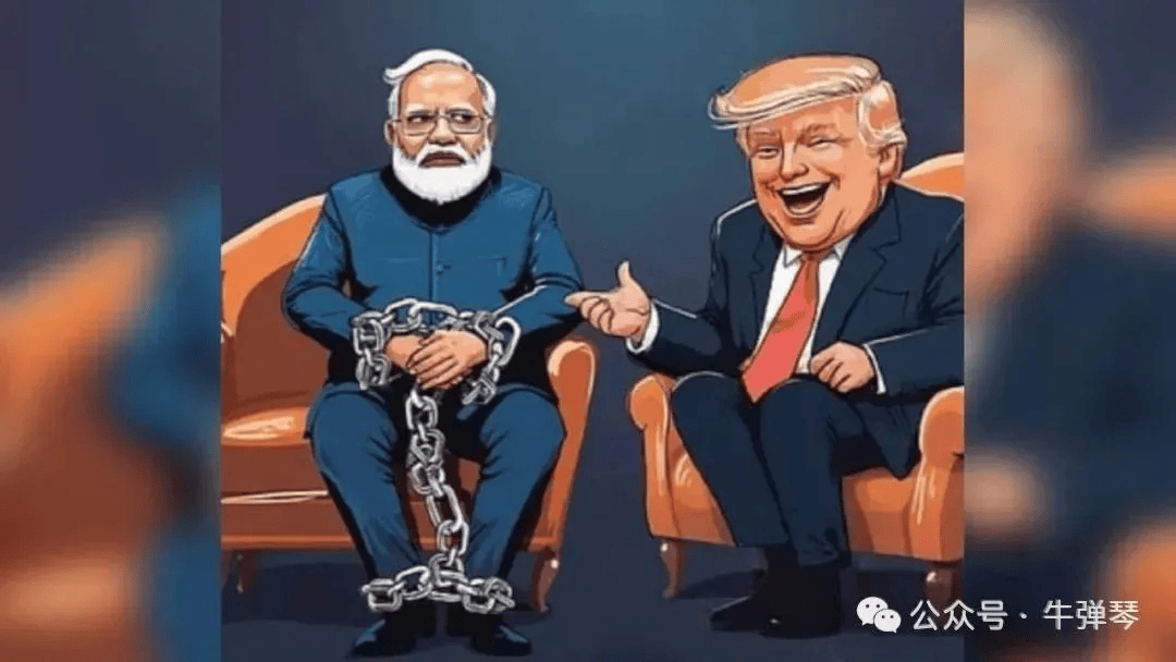 特朗普和莫迪,现在都很愤怒