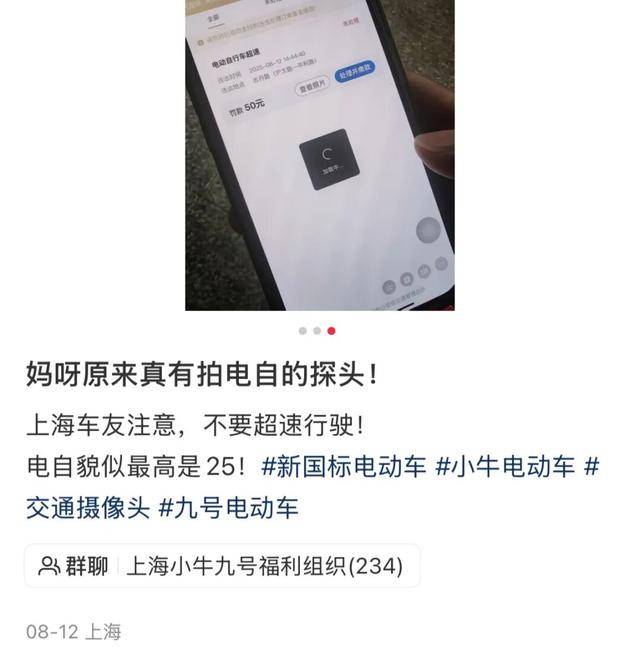 上海警方披露：徐某倒地不起，抢救无效死亡！上海开始试点治理，不少人收到短信，有人上班路上被“抓”