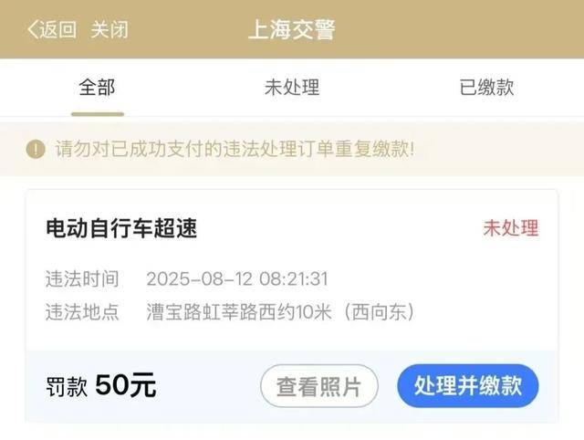上海警方披露：徐某倒地不起，抢救无效死亡！上海开始试点治理，不少人收到短信，有人上班路上被“抓”