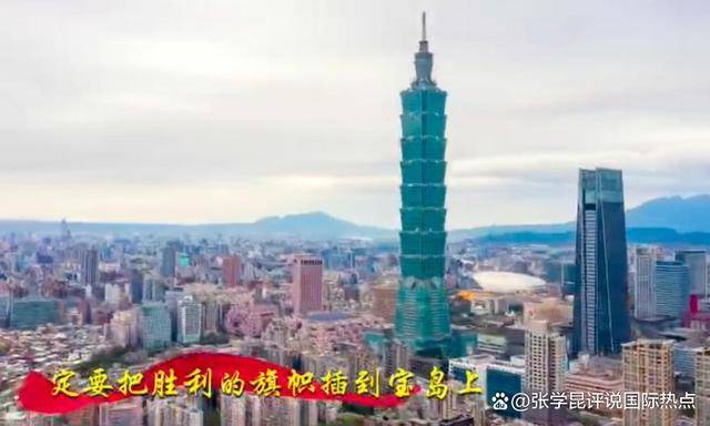 解放军反其道而行,提前透露“收台”计划?逐字分析的台当局慌了