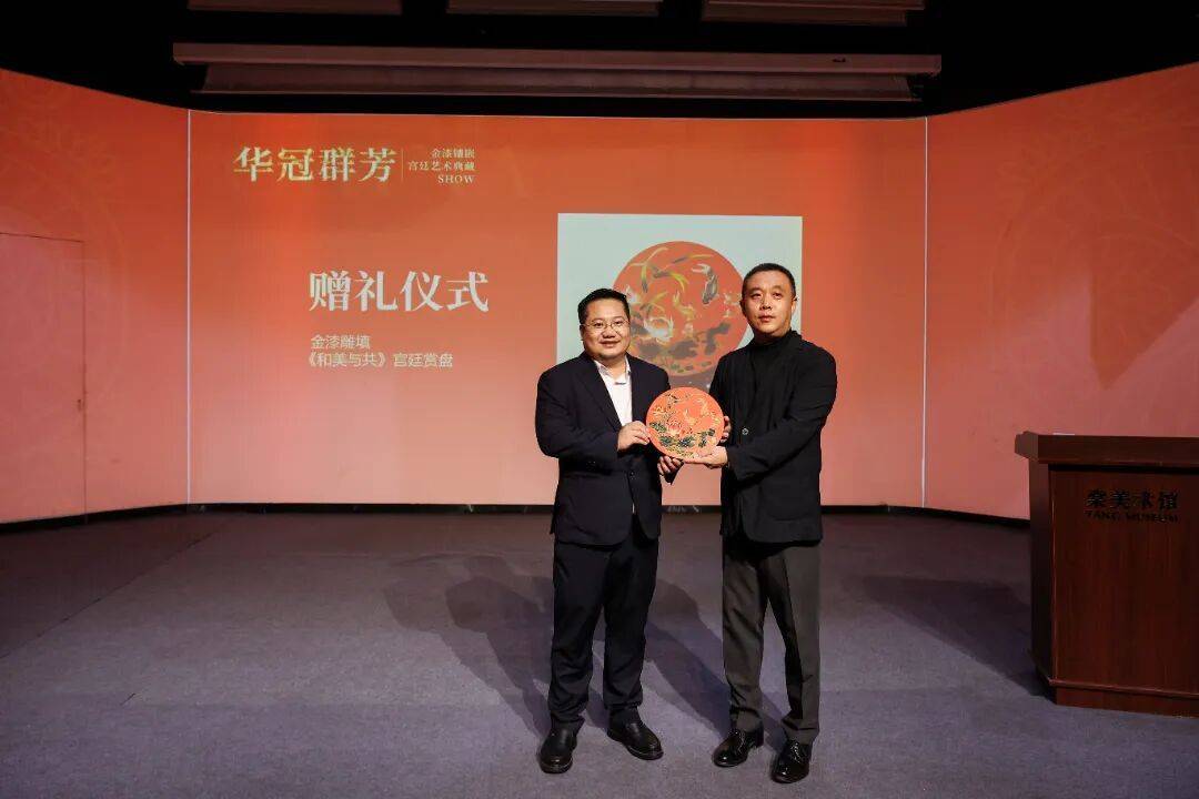 60余件金漆镶嵌珍品亮相!“华冠群芳”特展在棠美术馆开幕