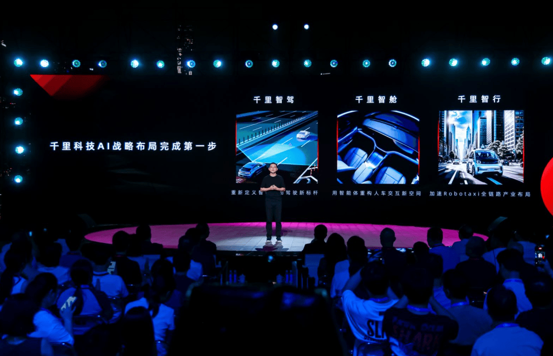 李书福叹“相见恨晚”!千里科技携吉利、奔驰入场,AI智驾战“决赛圈”打响