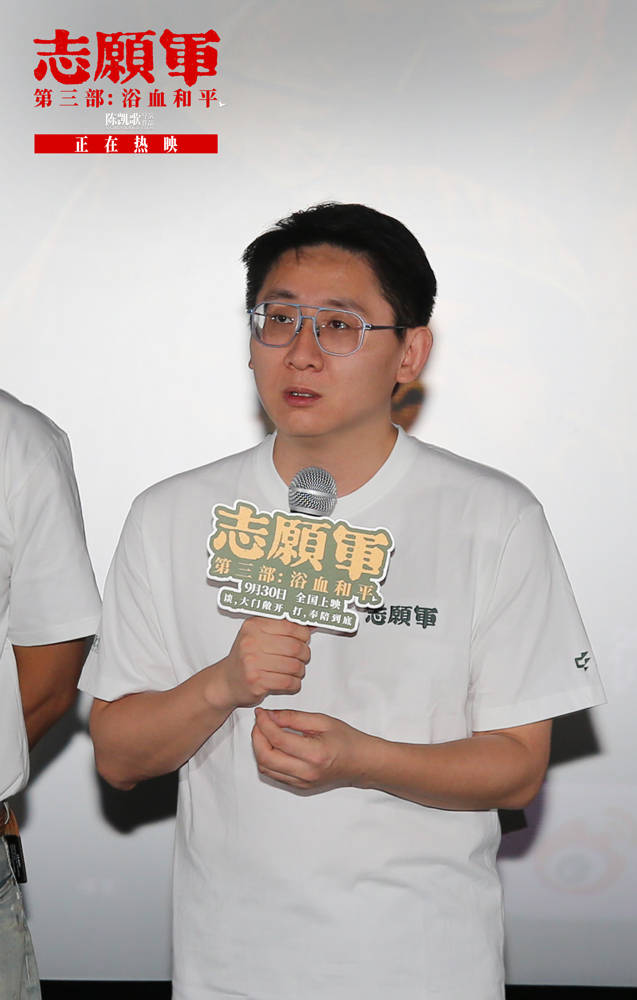 《志愿军:浴血和平》今日公映曝“黄继光 英雄魂”预告 系列终章回首和平来路