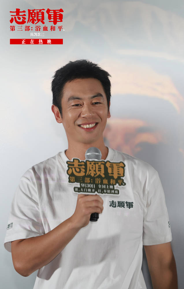 《志愿军:浴血和平》今日公映曝“黄继光 英雄魂”预告 系列终章回首和平来路