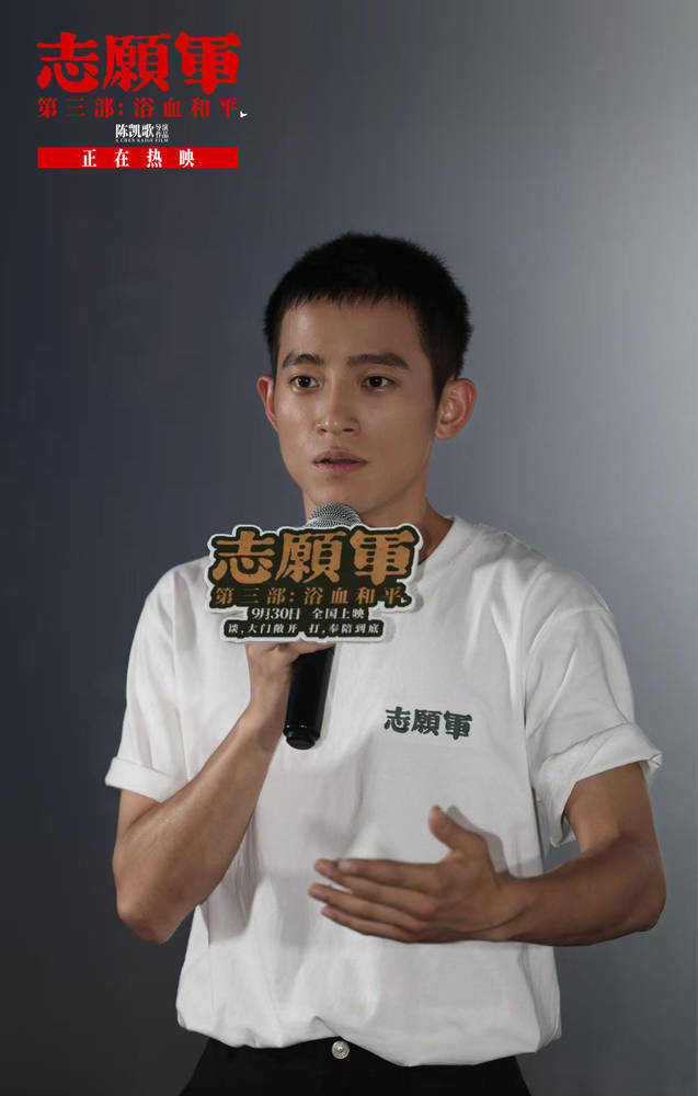 《志愿军:浴血和平》今日公映曝“黄继光 英雄魂”预告 系列终章回首和平来路