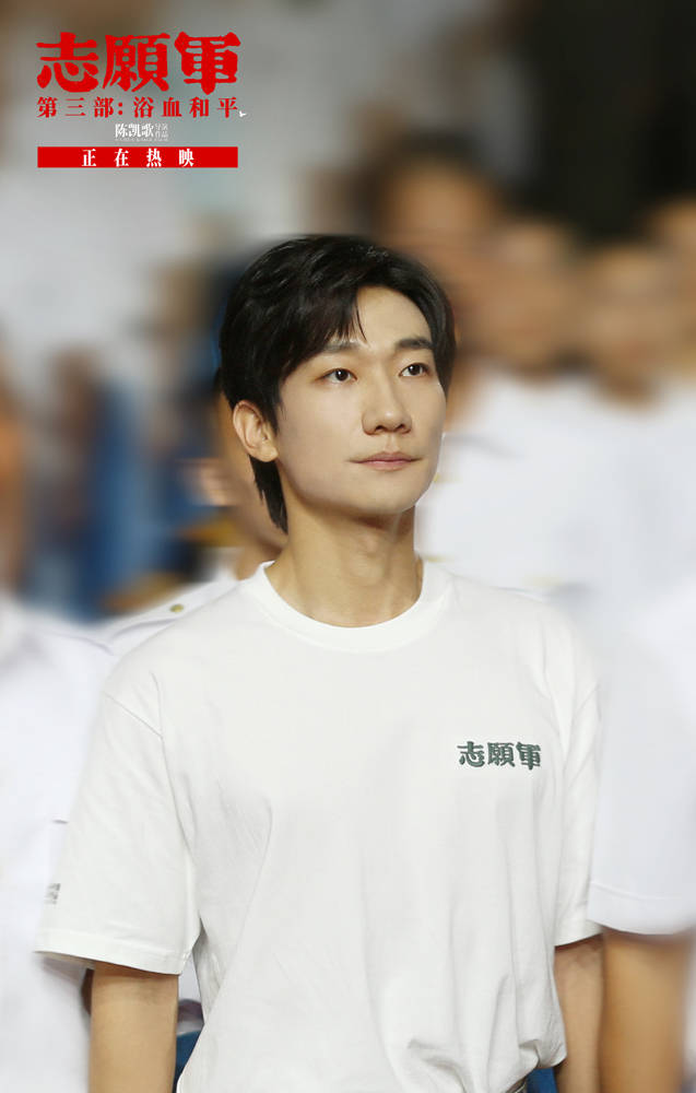 《志愿军:浴血和平》今日公映曝“黄继光 英雄魂”预告 系列终章回首和平来路