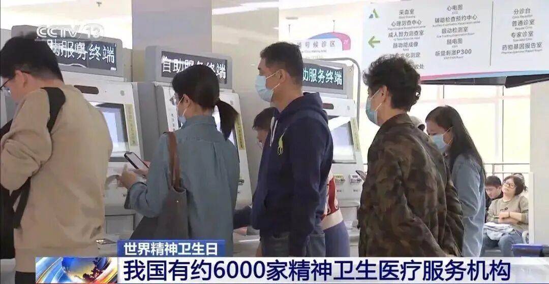 警惕!每8人就有1人患有这类疾病!