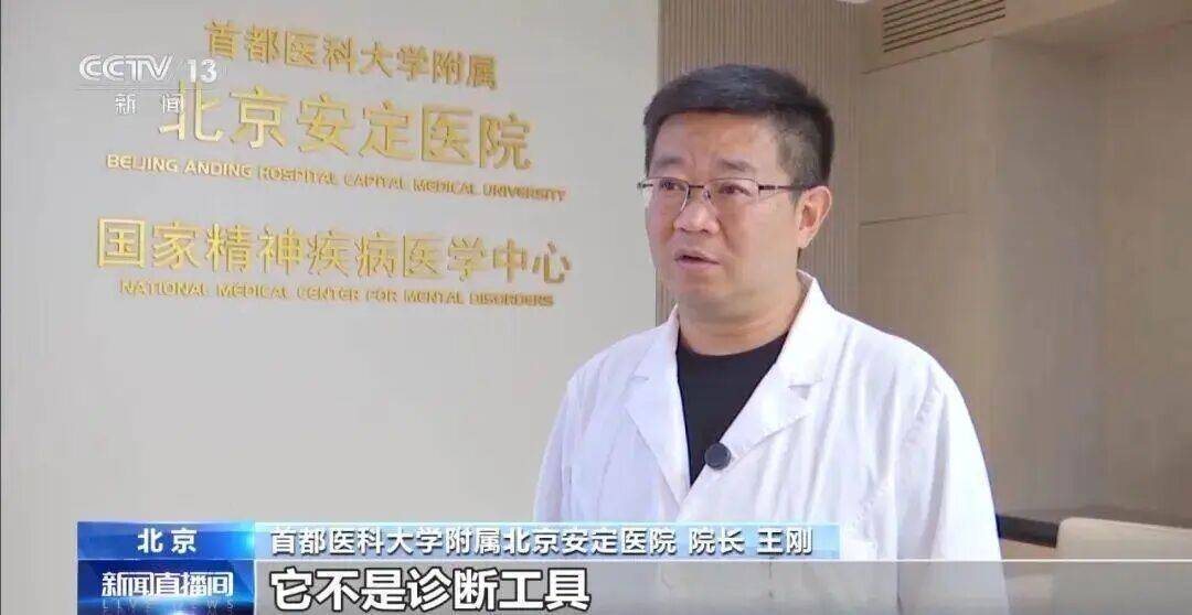 警惕!每8人就有1人患有这类疾病!