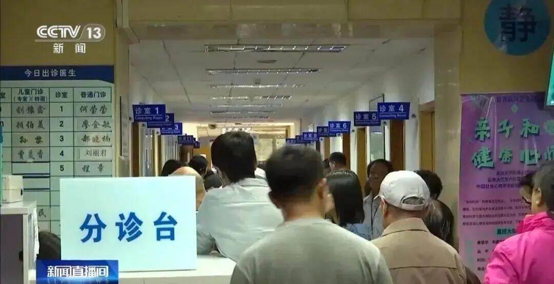 警惕!每8人就有1人患有这类疾病!