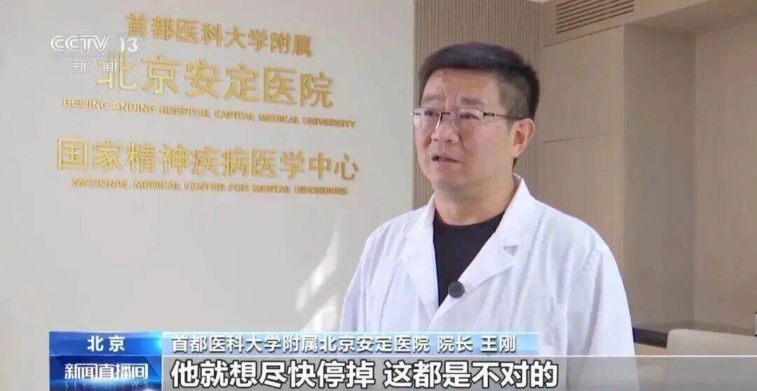 警惕!每8人就有1人患有这类疾病!