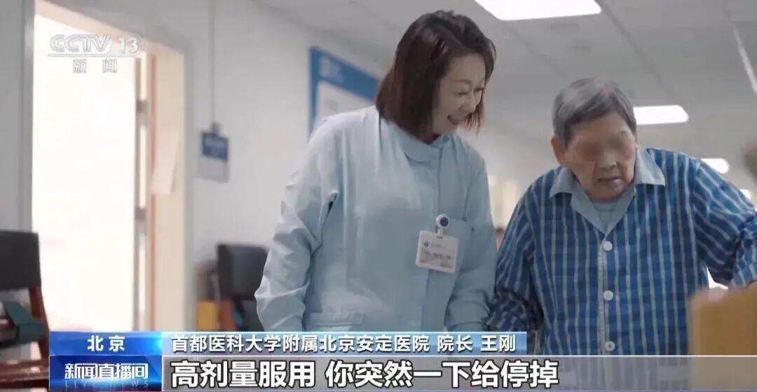 警惕!每8人就有1人患有这类疾病!