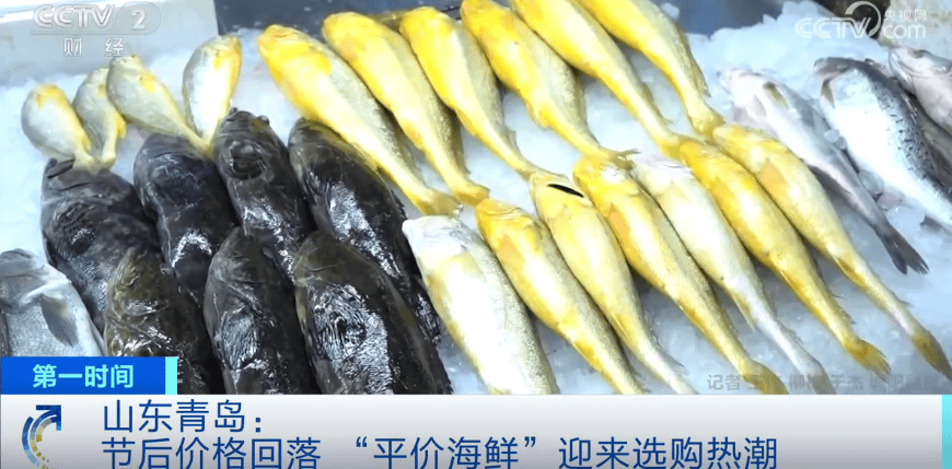 价格“大跳水”!你爱吃的“它”,卖爆了