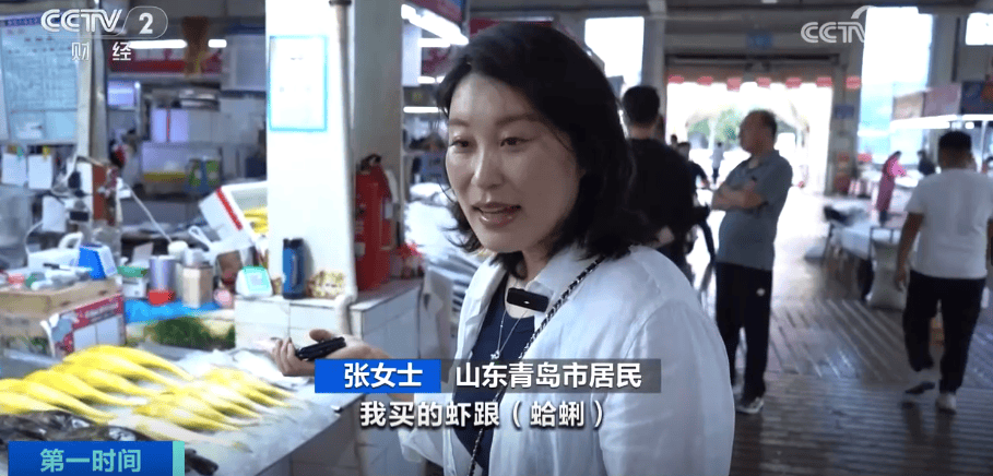 价格“大跳水”!你爱吃的“它”,卖爆了