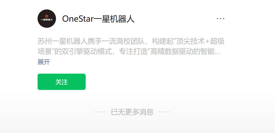 吉利李书福之子坐镇的苏州项目,狂揽数亿元融资后被曝原地解散,发生了啥?