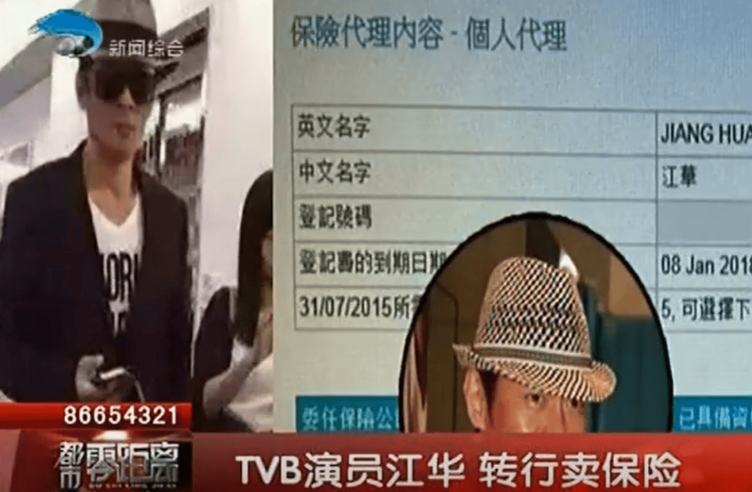 直播带货之后,景区成明星再就业方向?