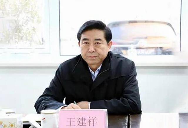 刚刚通报!王建祥(正厅级)被决定逮捕,曾任青岛市副市长