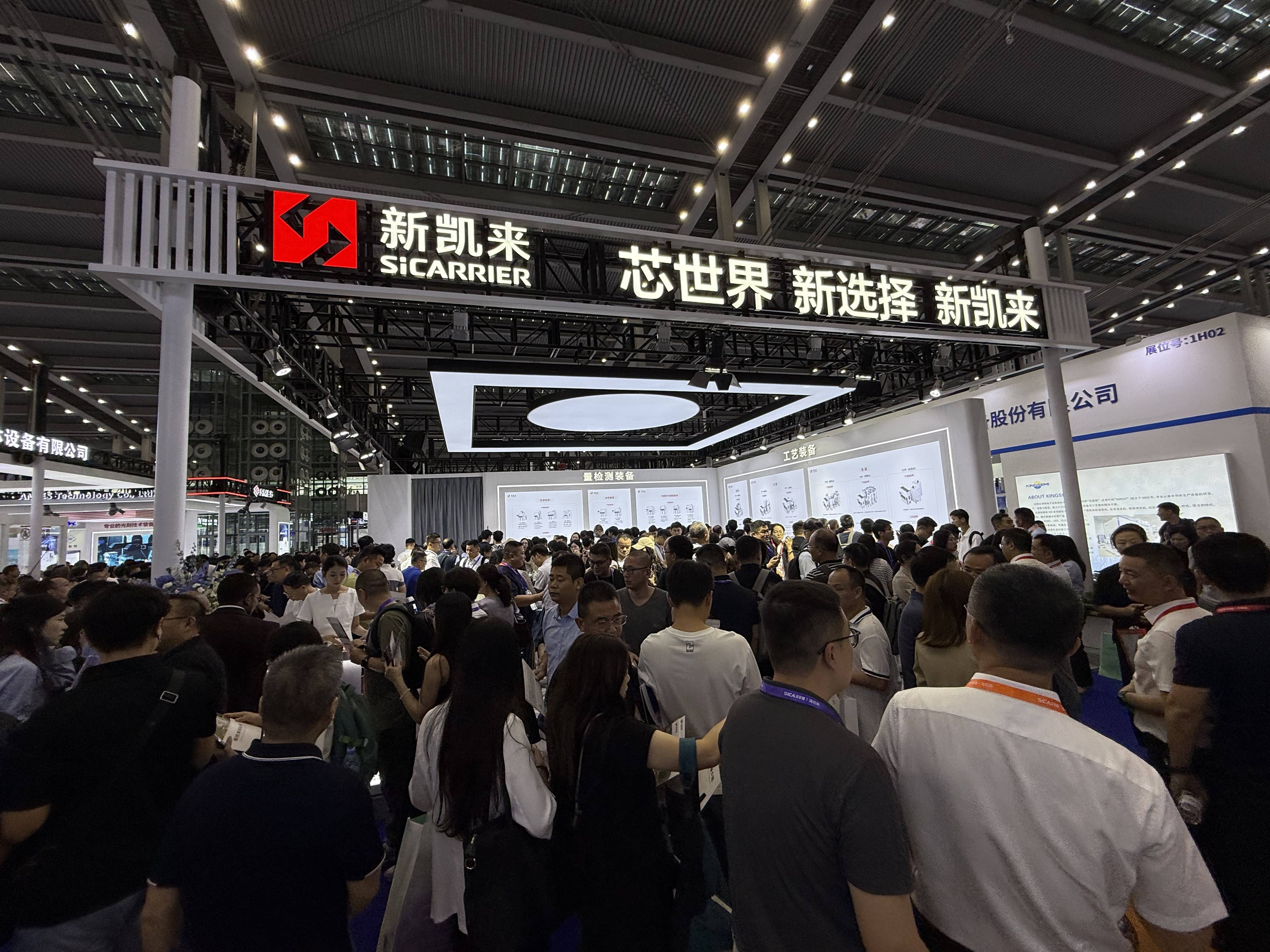 不止新凯来,逾115家深圳半导体企业亮相2025湾芯展