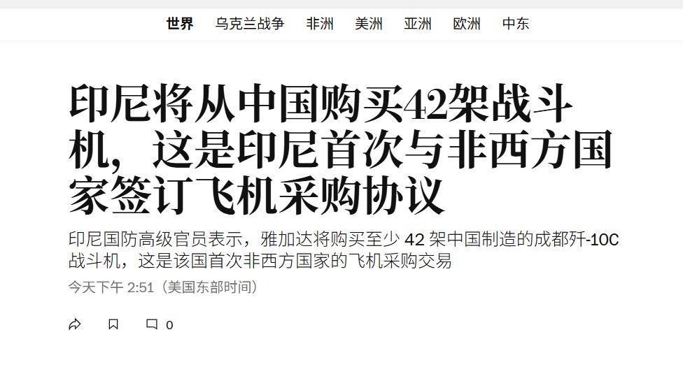 都见不得中国强大!歼10出口引发全球热议,德国专家:我等不及了