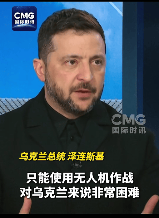 泽连斯基回应“特朗普不打算提供‘战斧’导弹” :他没同意,但也没明确说“不”