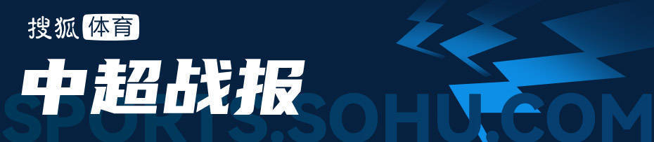 中超-纳萨里奥马亚破门 亚泰0-2不敌河南仍垫底