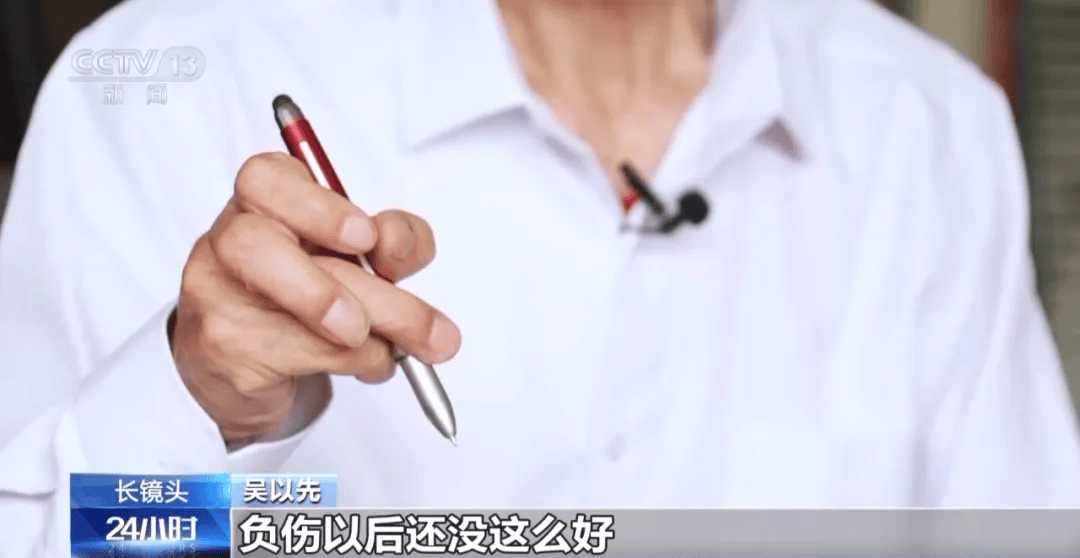 “老先生,您把项链取下来再做CT”