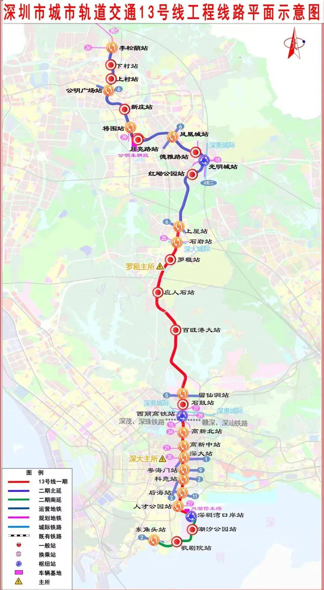 年内开通!深圳这条地铁线又有新进展!未来或直达东莞