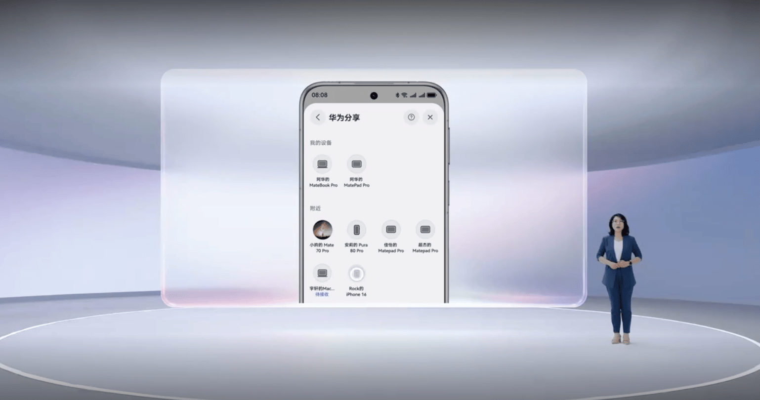 华为鸿蒙6正式发布:可与苹果设备互传文件,“碰一碰”已支持超60个应用