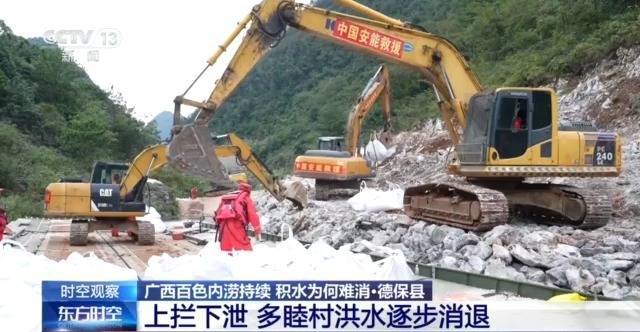 广西百色内涝持续,积水为何难消?专家解析