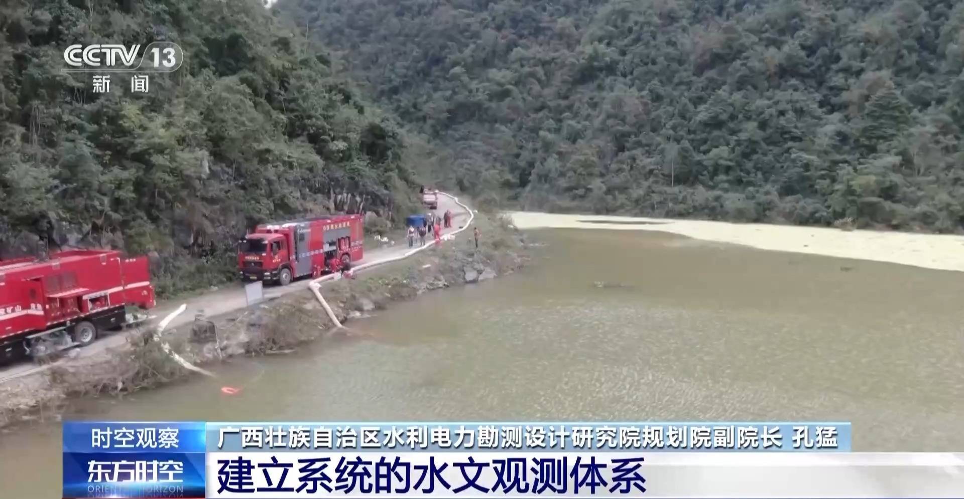 广西百色内涝持续,积水为何难消?专家解析