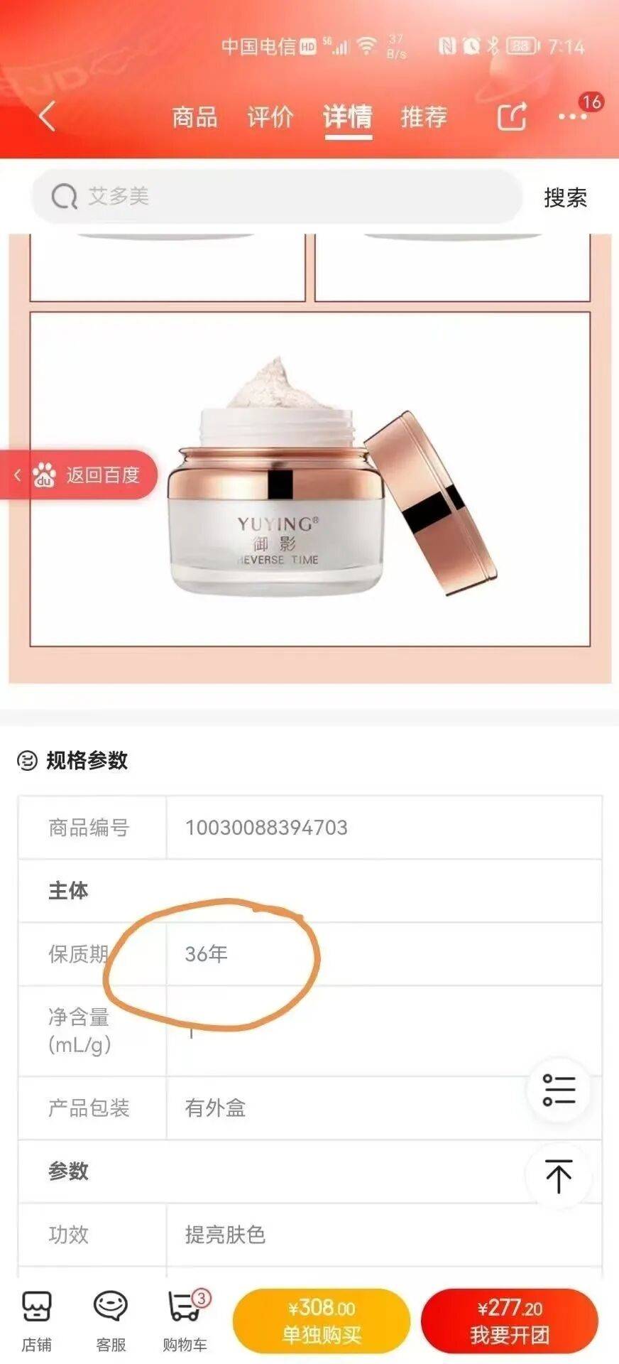 千万粉丝网红小影夫妇被实名举报偷逃税:已被查处,追缴税费及罚款2300万;直播时嚣张回应:此事没有任何影响