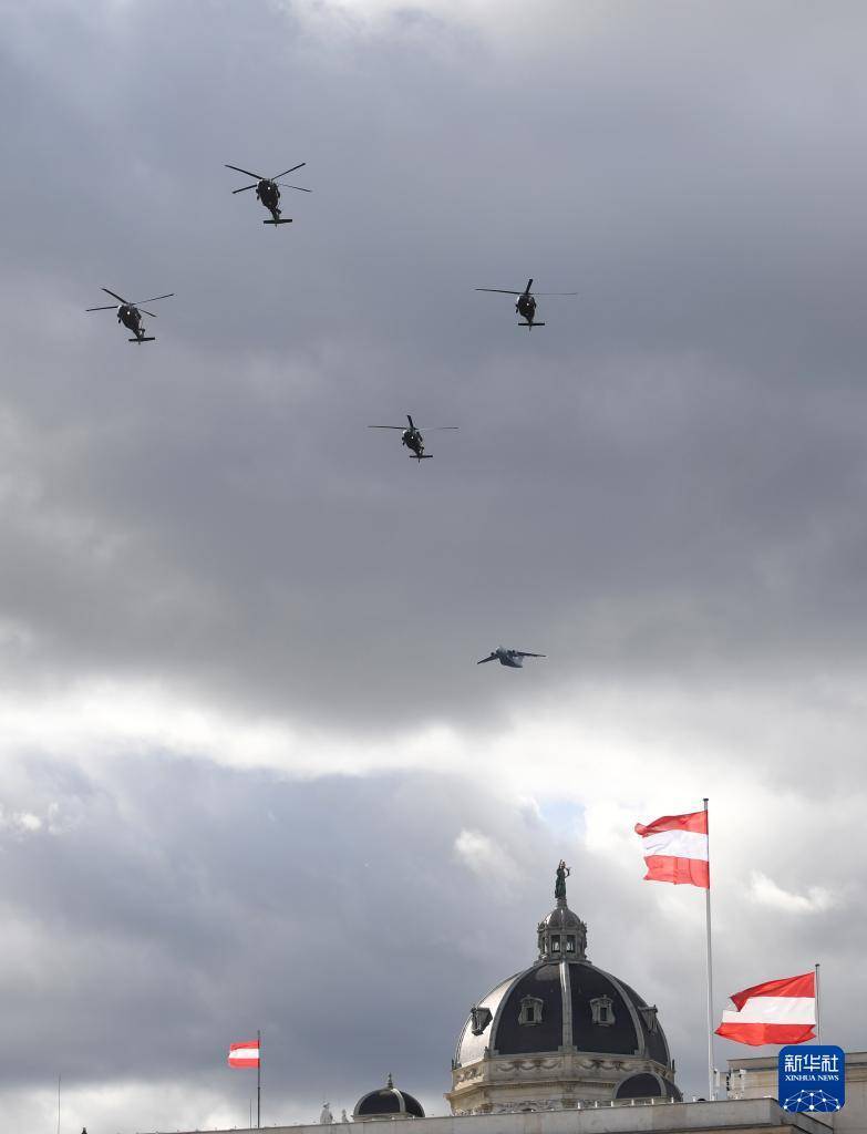 奥地利举行国庆日活动